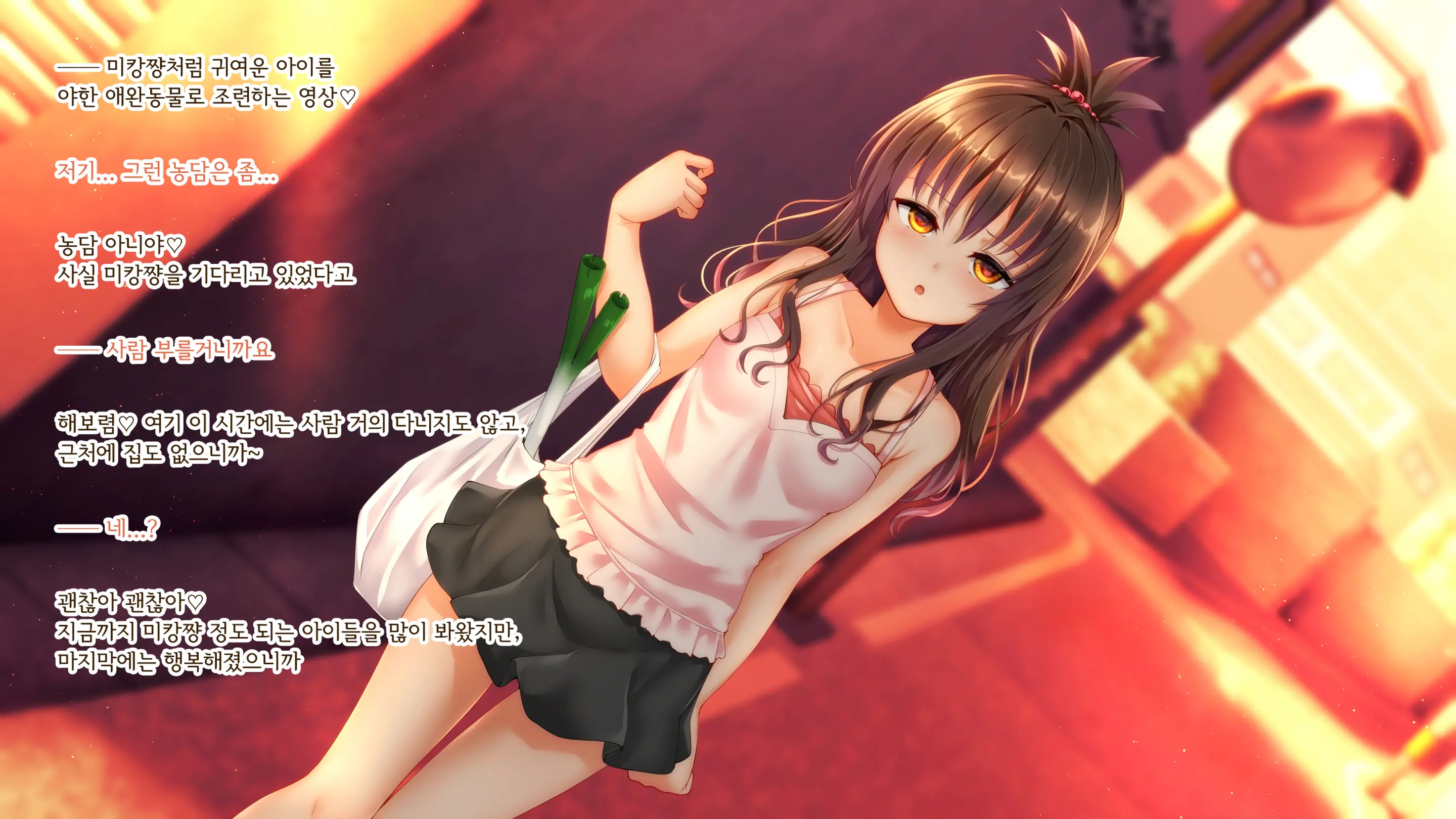 Kateiteki Na JS Imouto Ga Kinjo No Oji-San Ni Okusuri Choukyou Sarete Nikubenki Ni Naru Hanashi